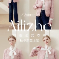 粉色贵气穿搭，摆脱廉价感