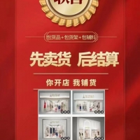 店铺经营 | 2023年秋冬，加盟女装店该如何选货进货？