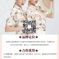 店铺经营 | 2024年，新手小白如何开好一家女装店？