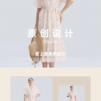 时尚懒人的五分钟夏日穿搭方案