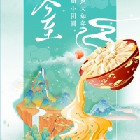 冬至暖阳，艾丽哲女装与您共赏季节之美