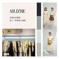 艾丽哲春夏时尚，开启缤纷穿搭之旅