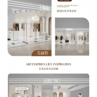 店铺经营 | 艾丽哲时尚空间，开启创业新征程