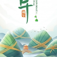 艾丽哲女装祝您端午安康！