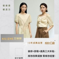 六一 | 童真，是永不过时的时尚态度