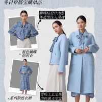 秋冬治愈系色彩，让心情和衣橱一起升温