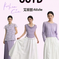 当香芋紫遇见春风，艾丽哲为你写就春日心动诗章