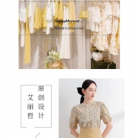 春日赴约，解锁艾丽哲 2026 黄色系穿搭美学