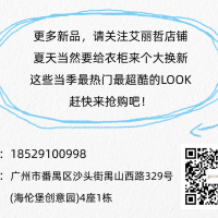 清爽不沉闷，5 套夏日职场通勤穿搭范本