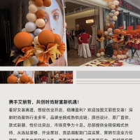 新店开业｜艾丽哲女装山城店，赴一场温柔时尚之约！