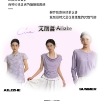 紫韵留白，复刻松弛复古法式