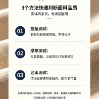 挑面料——服装人进货必修课！