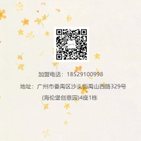 师者风雅｜秋日穿搭，尽显书卷温柔